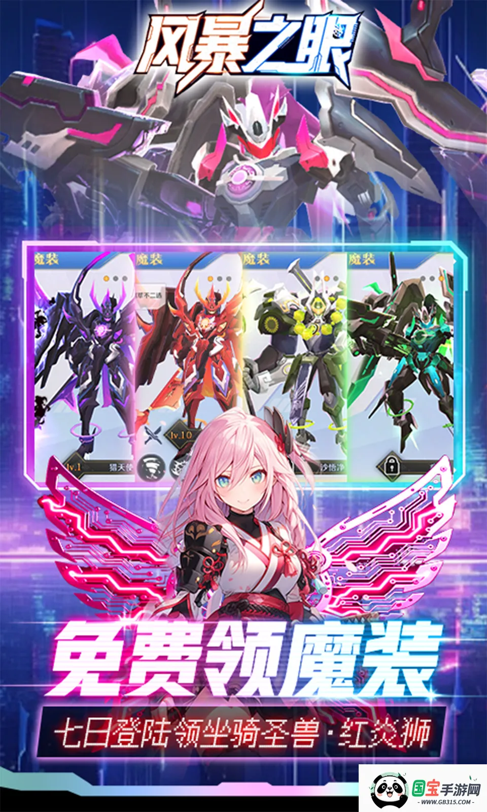 籩֮(ԪɫϷ)v4.8 ֻͼ4