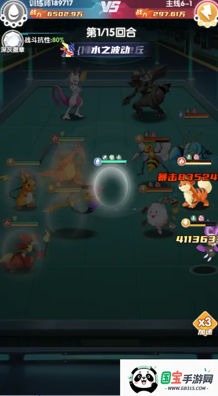 籩֮(ԪɫϷ)v4.8 ֻͼ0