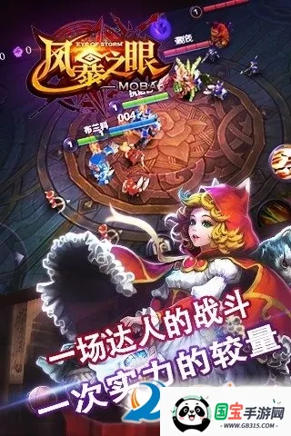 籩֮(ԪɫϷ)v4.8 ֻͼ2