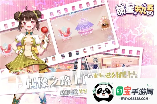 2025°汾v1.0.0 ֻͼ1