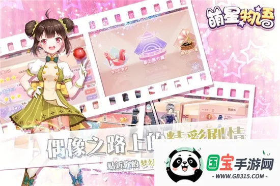 2025°汾v1.0.0 ֻͼ2