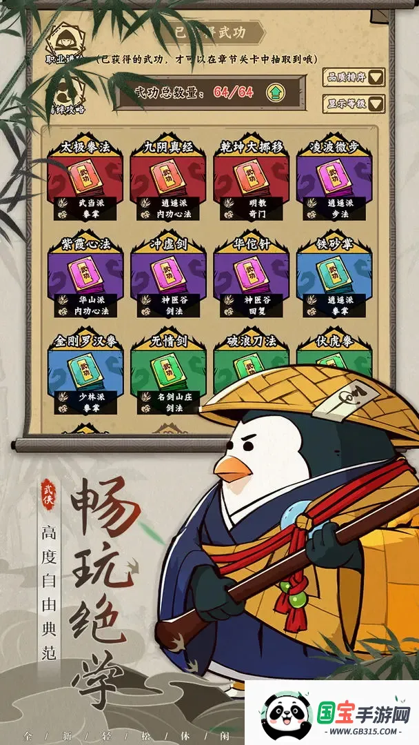 ƤС2025ٷv1.0.1 ٷͼ0