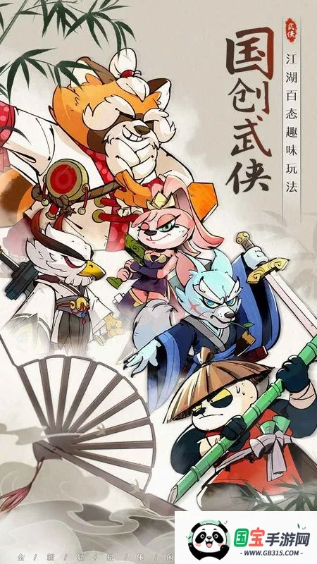 ƤС2025ٷv1.0.1 ٷͼ2