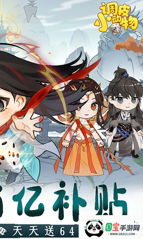 ƤС2025ٷv1.0.1 ٷͼ4