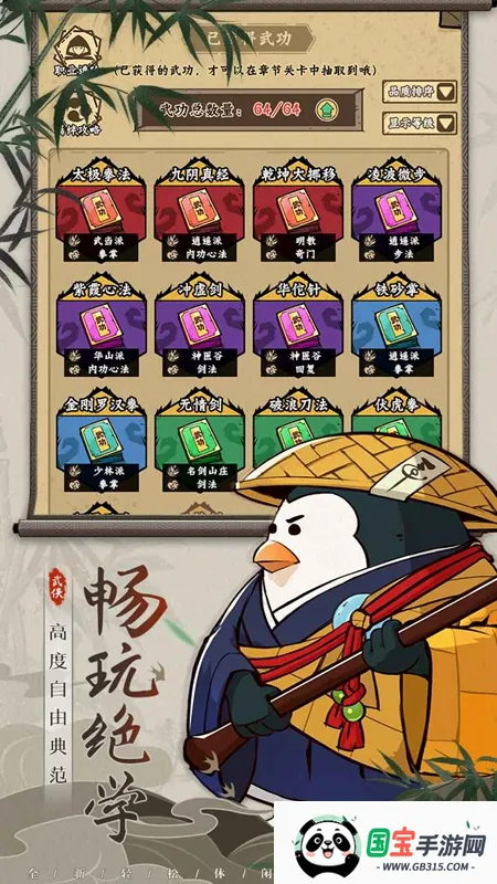 ƤС2025ٷv1.0.1 ٷͼ1