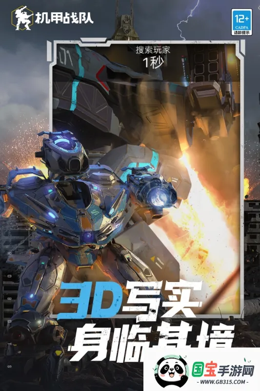 ս(׶ս)v11.5.0 Ѱͼ0