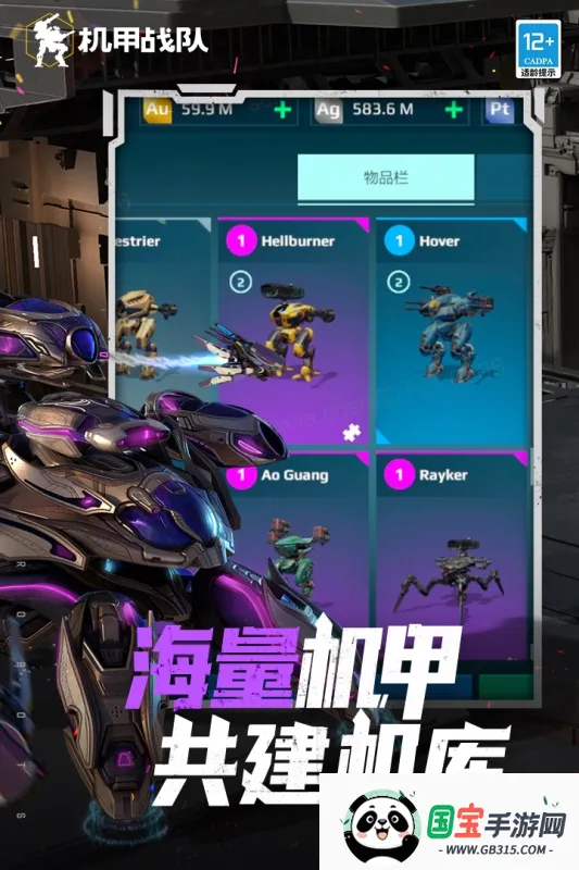 ս(׶ս)v11.5.0 Ѱͼ1