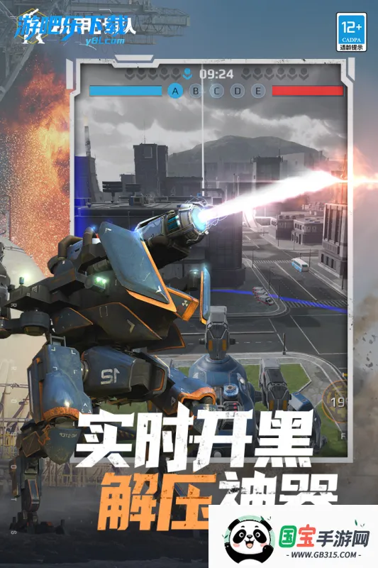 ս(׶ս)v11.5.0 Ѱͼ2