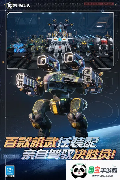 ս(׶ս)v11.5.0 Ѱͼ3