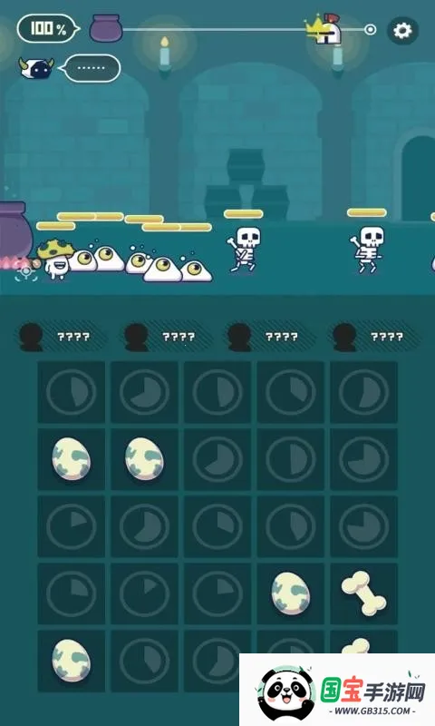 ħںϳ2025ذװv1.0.2 ׿ͼ2