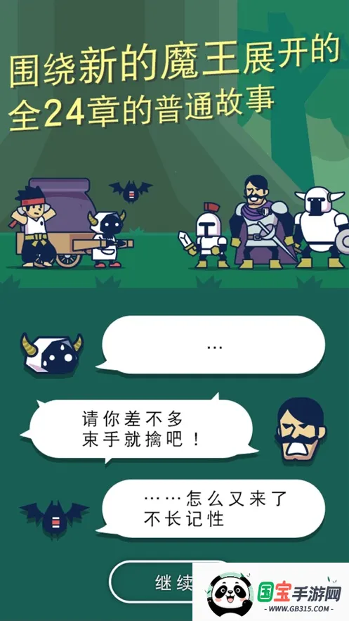 ħںϳ2025ذװv1.0.2 ׿ͼ3