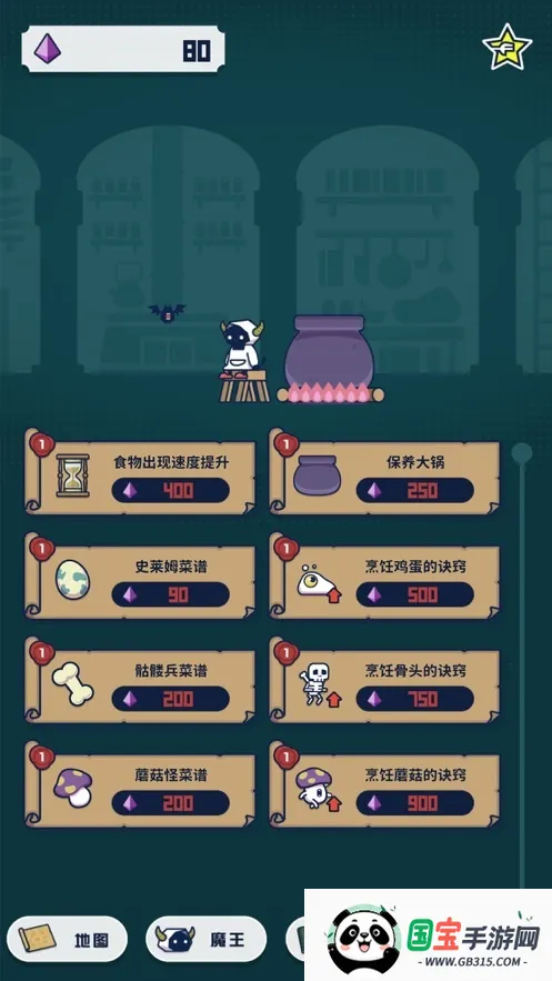 ħںϳ2025ذװv1.0.2 ׿ͼ4