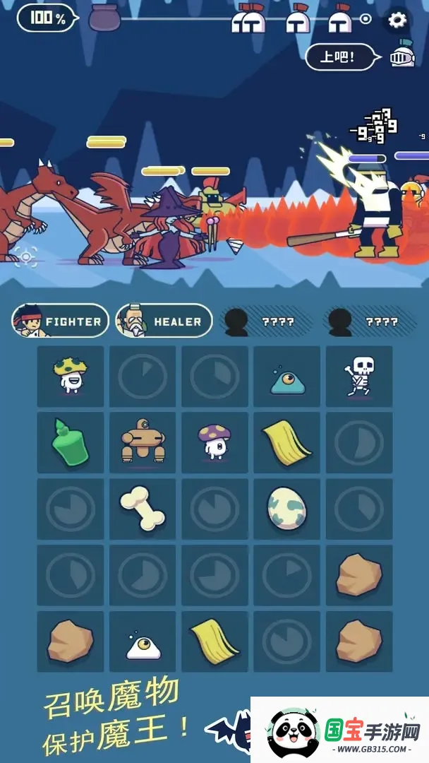 ħںϳ2025ذװv1.0.2 ׿ͼ1