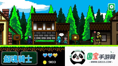 超魂骑士2025官方正版v1.0 手机版截图3