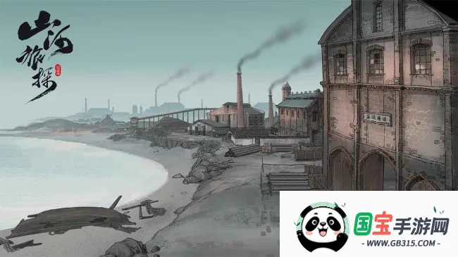 山河旅探(冒险解谜游戏)v1.0.17 安卓版截图1