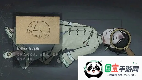 山河旅探(冒险解谜游戏)v1.0.17 安卓版截图3