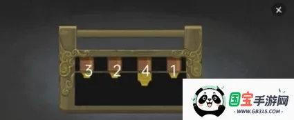 山河旅探(冒险解谜游戏) 山河旅探(冒险解谜游戏)