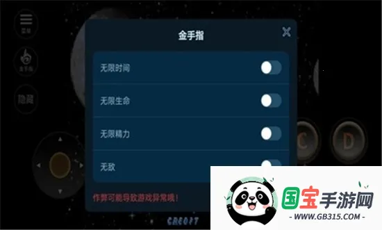 괫˵(Ϸ)v2020.10.19.11 Ѱͼ2