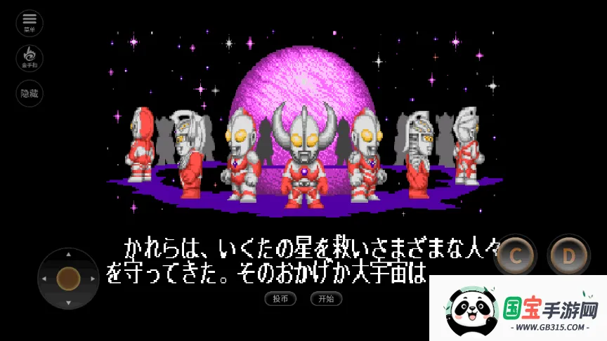 괫˵(Ϸ)v2020.10.19.11 Ѱͼ4