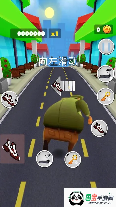 超级跑酷大作战(跑酷闯关游戏)v1.0 安卓版截图0