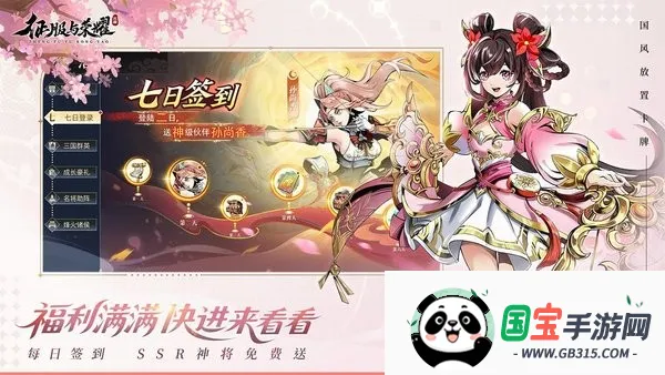 ҫ2025°汾v99999.03 ׿ͼ1