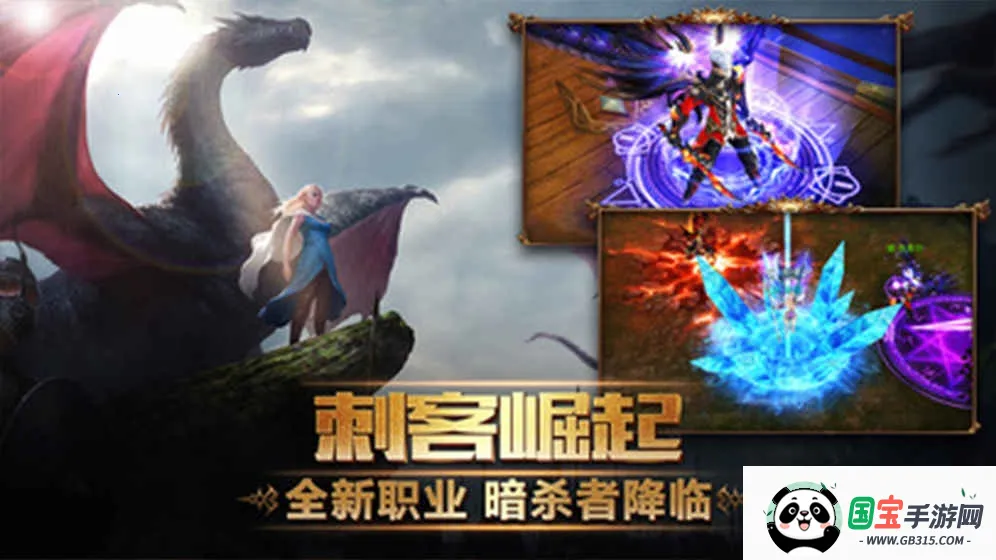 ħ֮(̬ɫϷ)v2.2.1 ֻͼ3