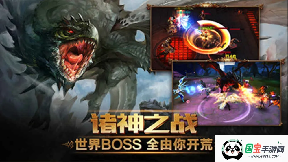 ħ֮(̬ɫϷ)v2.2.1 ֻͼ1