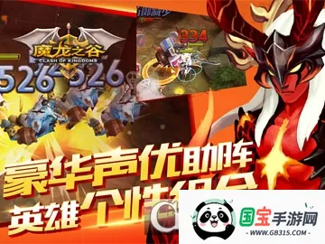 ħ֮(̬ɫϷ)v2.2.1 ֻͼ4