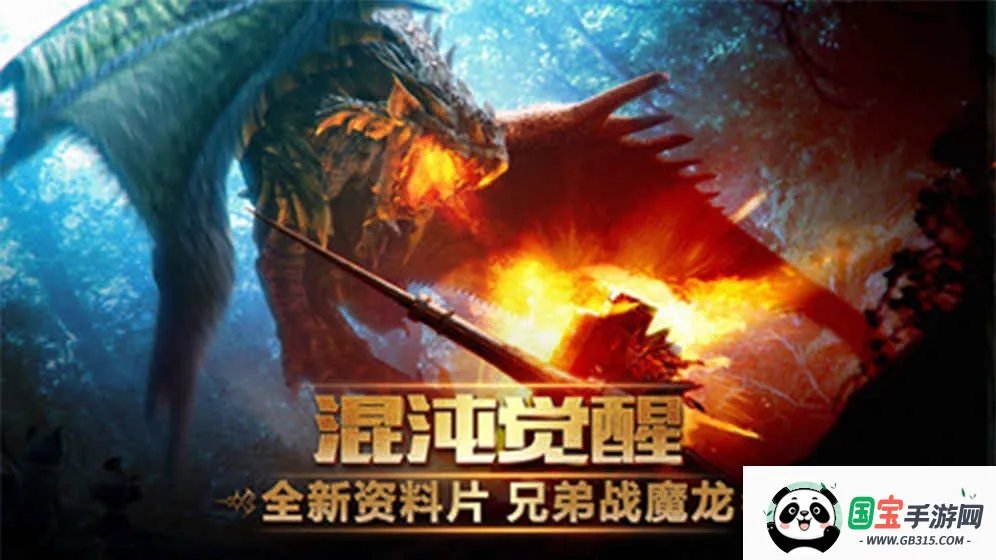 ħ֮(̬ɫϷ)v2.2.1 ֻͼ2