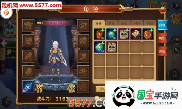 ħ֮(̬ɫϷ)v2.2.1 ֻͼ0