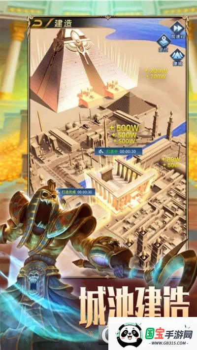 魔龙与消除(消除冒险游戏)v5.1.10 手机版截图1