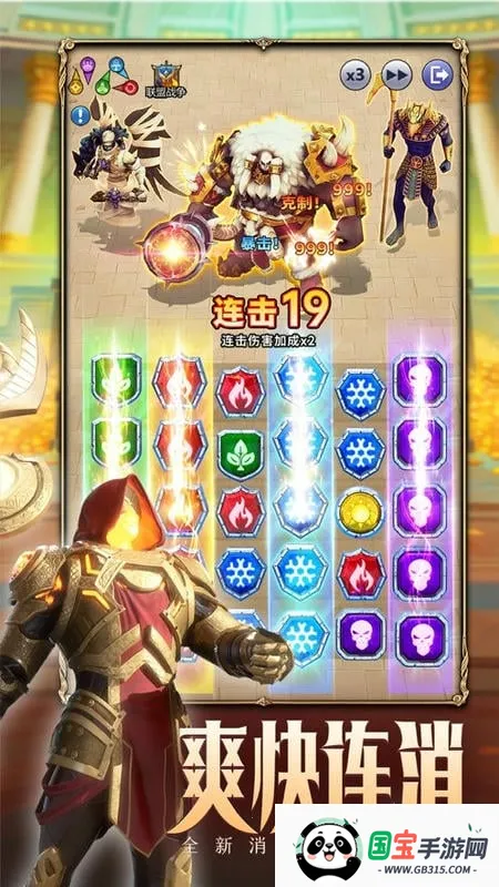 魔龙与消除(消除冒险游戏) 魔龙与消除(消除冒险游戏)