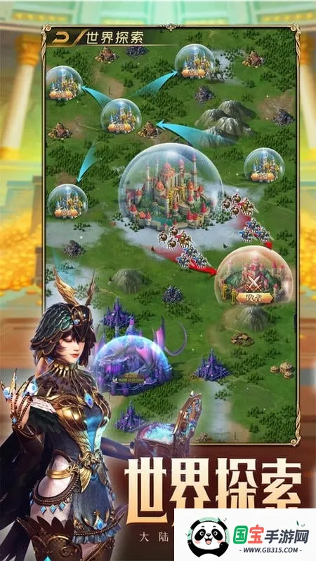 魔龙与消除(消除冒险游戏)v5.1.10 手机版截图2