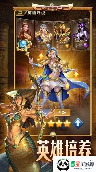 魔龙与消除(消除冒险游戏)v5.1.10 手机版截图4