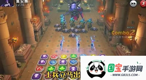 魔龙与消除(消除冒险游戏) 魔龙与消除(消除冒险游戏)