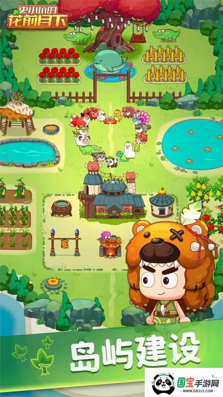 ʷСӵĻǰ(ĵðϷ)v1.7.5 ֻͼ0