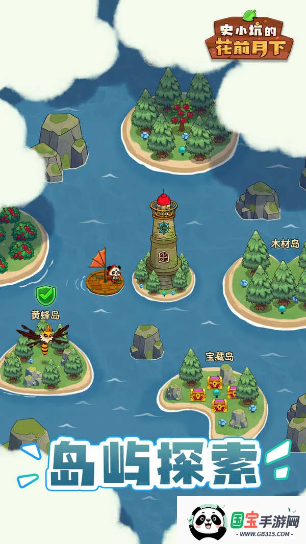 ʷСӵĻǰ(ĵðϷ)v1.7.5 ֻͼ3