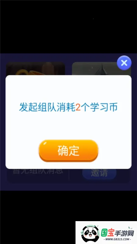 ѧԺ(ͯٿϷ)v1.0.2 Ѱͼ1