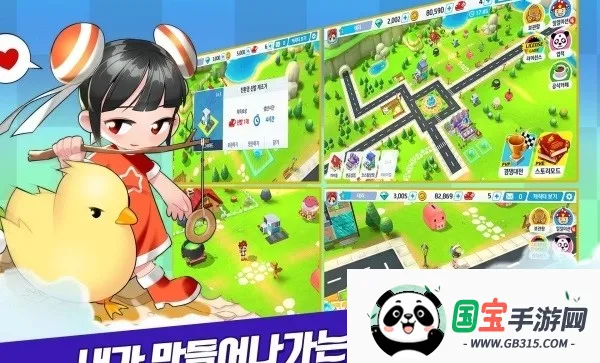 (ܿͯϷ)v1.0.0005 ٷͼ2