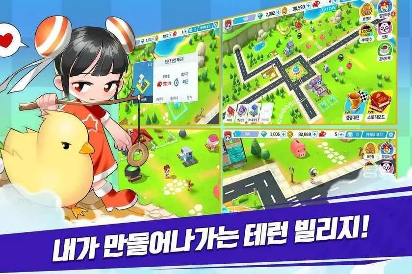 (ܿͯϷ)v1.0.0005 ٷͼ1