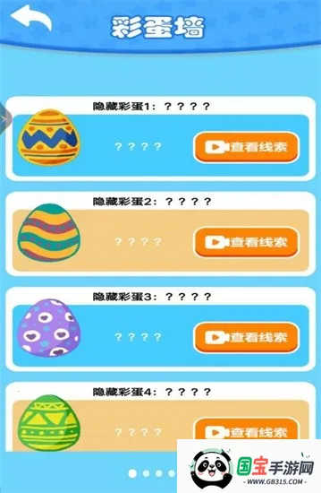 深海钓鱼大神2025最新版本v1 免费版截图1