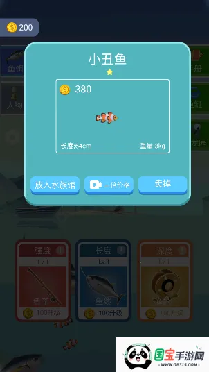 深海钓鱼大神2025最新版本 深海钓鱼大神2025最新版本