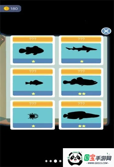 深海钓鱼大神2025最新版本v1 免费版截图2