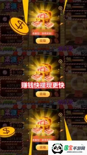 ǹɶ(ֻϷ)v1.0.10 Ѱͼ3