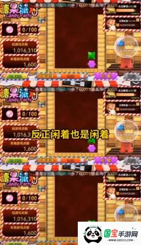 ǹɶ(ֻϷ)v1.0.10 Ѱͼ2