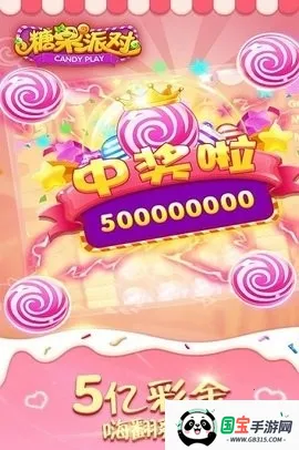 ǹɶ(ֻϷ)v1.0.10 Ѱͼ4