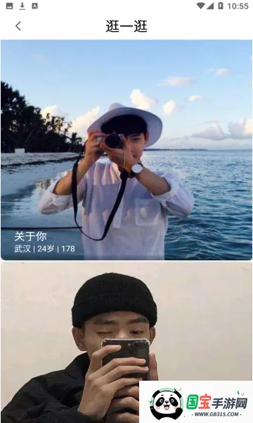 ǹɶ(ֻϷ)v1.0.10 Ѱͼ1