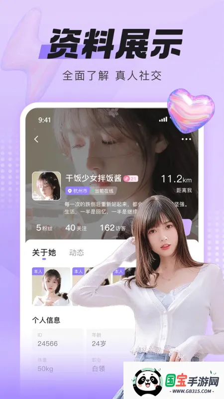 ǹɶ(ֻϷ)v1.0.10 Ѱͼ0