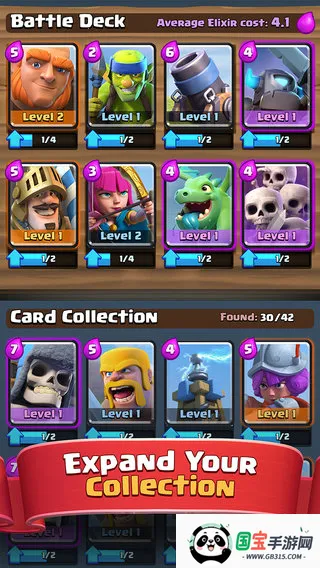 ͻս2025ٷ°汾v26.1.1 ٷͼ0