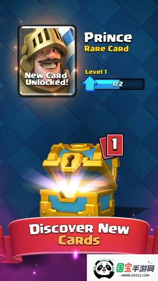 ͻս2025ٷ°汾v26.1.1 ٷͼ1